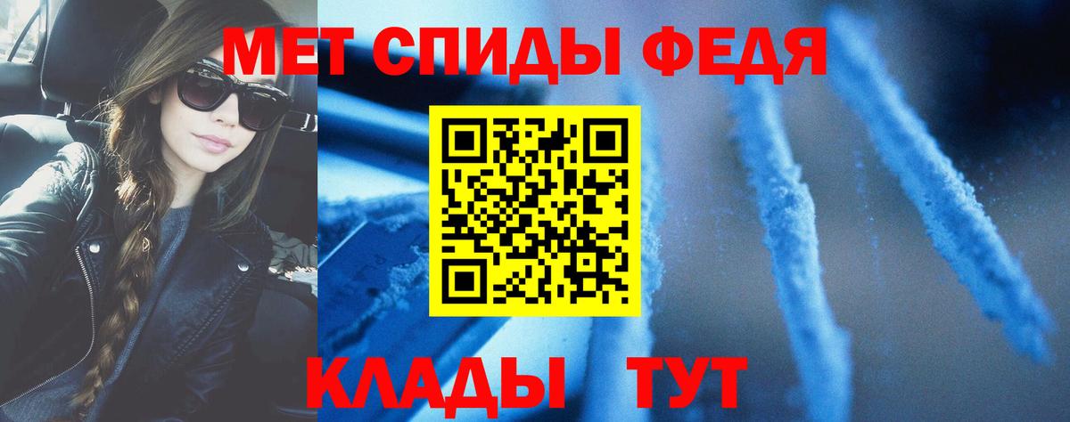 Amphetamine Розовый Батайск