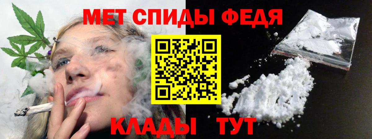 гидра   Amphetamine  Вход с VPN  Амфетамин 97%  Батайск 