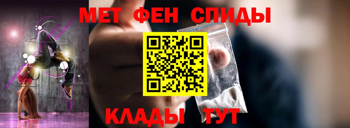 COCAIN  МАРИХУАНА  Меф МЯУ МЯУ   Вход с VPN  Каннабис  Батайск  ЭКСТАЗИ  МЕТАДОН  ГАШИШ  МЕТ 