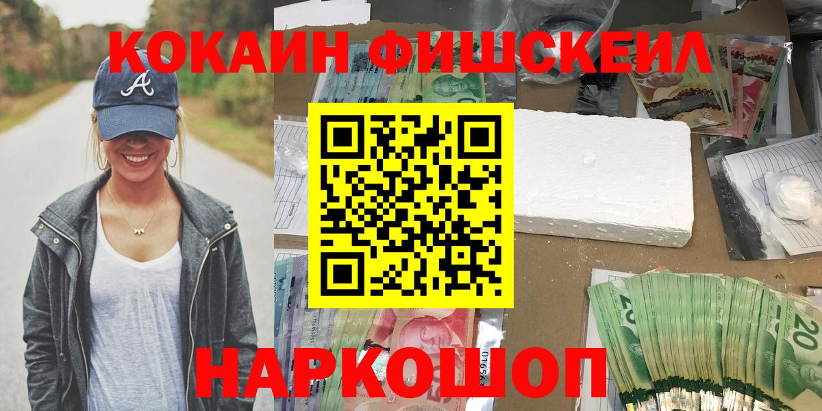 COCAIN Columbia Батайск
