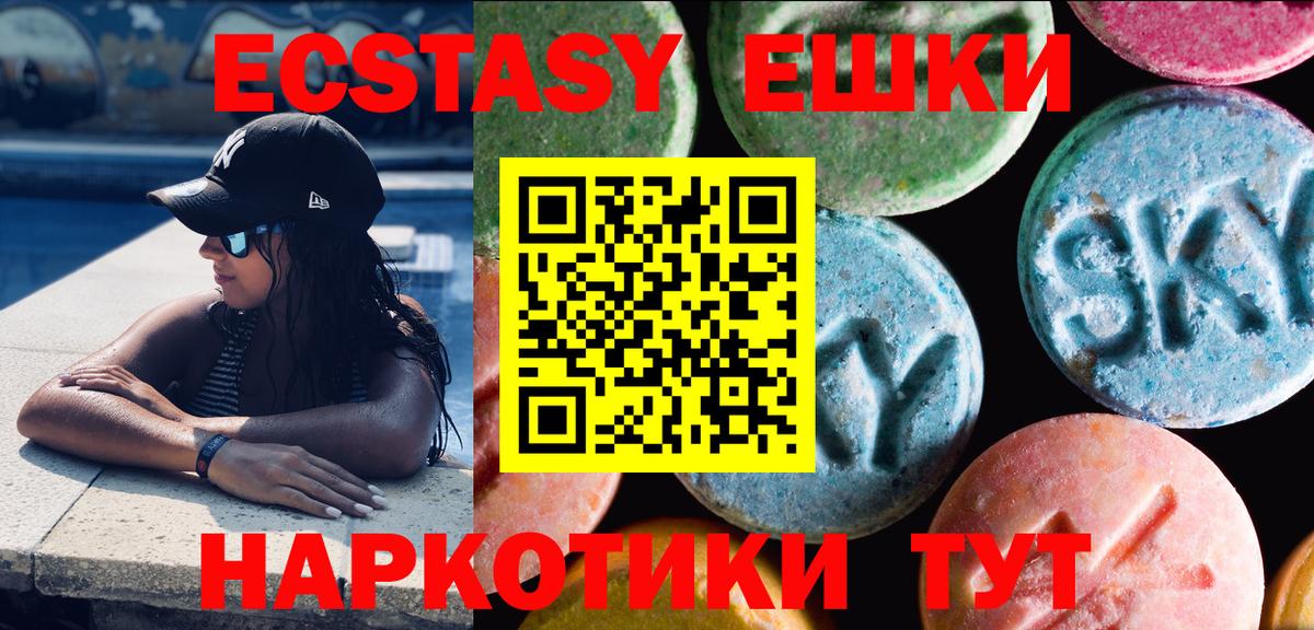 Ecstasy  Экстази диски  Вход с VPN  Батайск  Экстази бентли 
