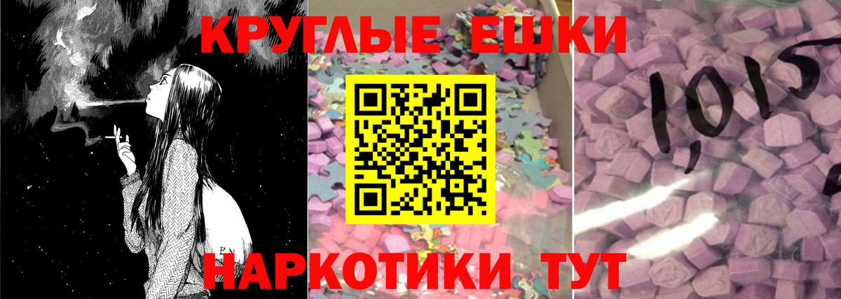 ЭКСТАЗИ Дубай Батайск