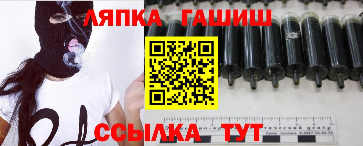 Батайск  Гашиш Ice-O-Lator  ГАШ VHQ  Вход с VPN 