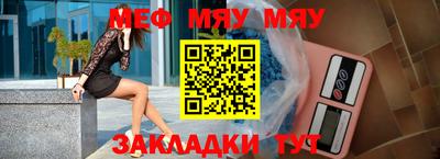 тгк Бугуруслан
