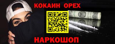 амф Волгодонск