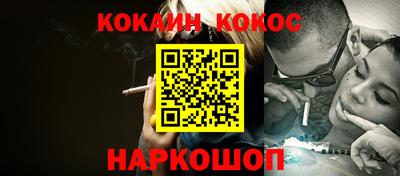 кокаин премиум Бузулук
