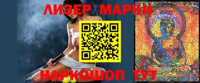 кокаин премиум Бузулук