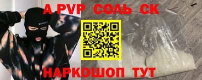 тгк Бугуруслан