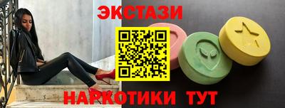 альфа пвп Когалым