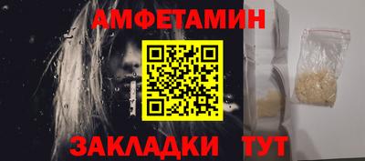 кокаин VHQ Волжский
