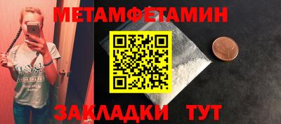 кокаин премиум Бузулук