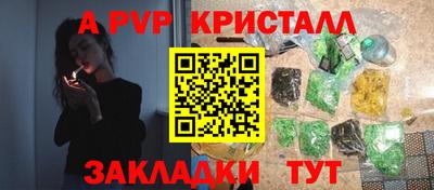 кокаин премиум Бузулук