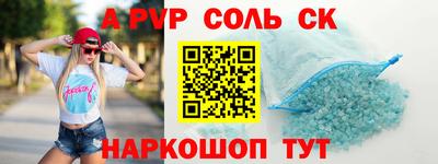 тгк Бугуруслан