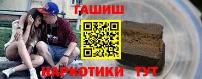 кокаин премиум Бузулук