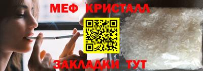 тгк Бугуруслан