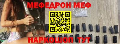 тгк Бугуруслан