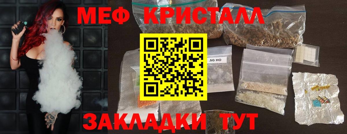 МЕФ  Батайск