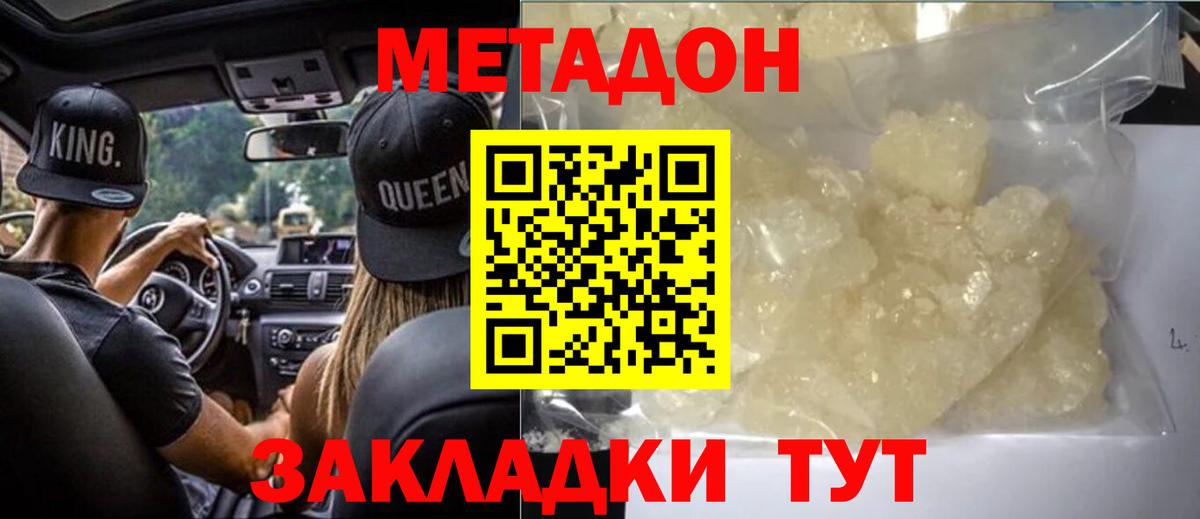 Конопля Батайск