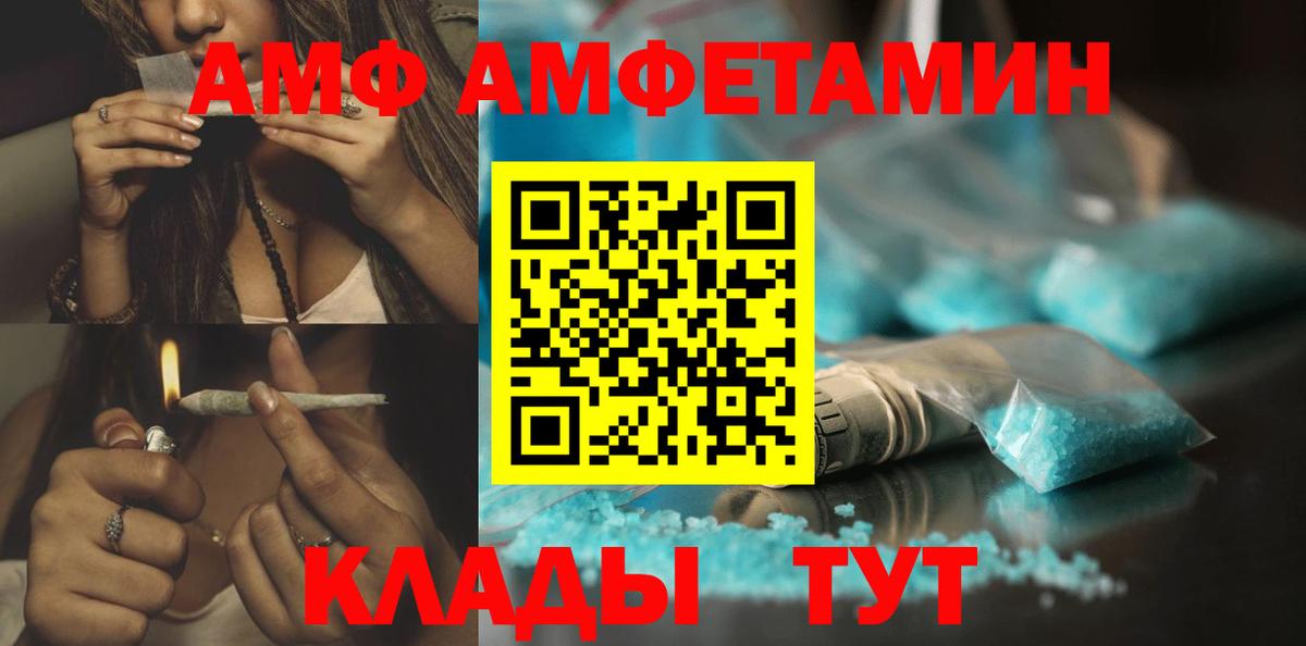 Первитин Декстрометамфетамин 99.9%  Первитин Декстрометамфетамин 99.9%  Батайск  Вход с VPN 