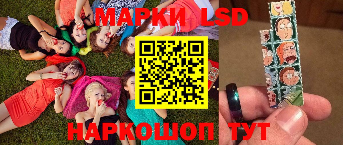 Марки 25I-NBOMe  Вход с VPN  Батайск  Марки NBOMe 1500мкг 