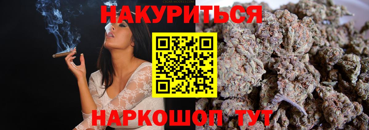 Шишки марихуана семена Батайск
